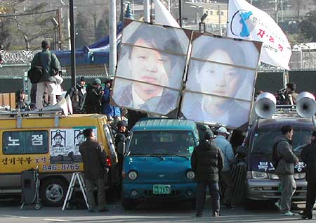 18일 여중생사건 관련 미군재판이 진행되고 있는 가운데 부대 밖에서 범대위 소속단체 회원들이 규탄집회를 열고 있다 